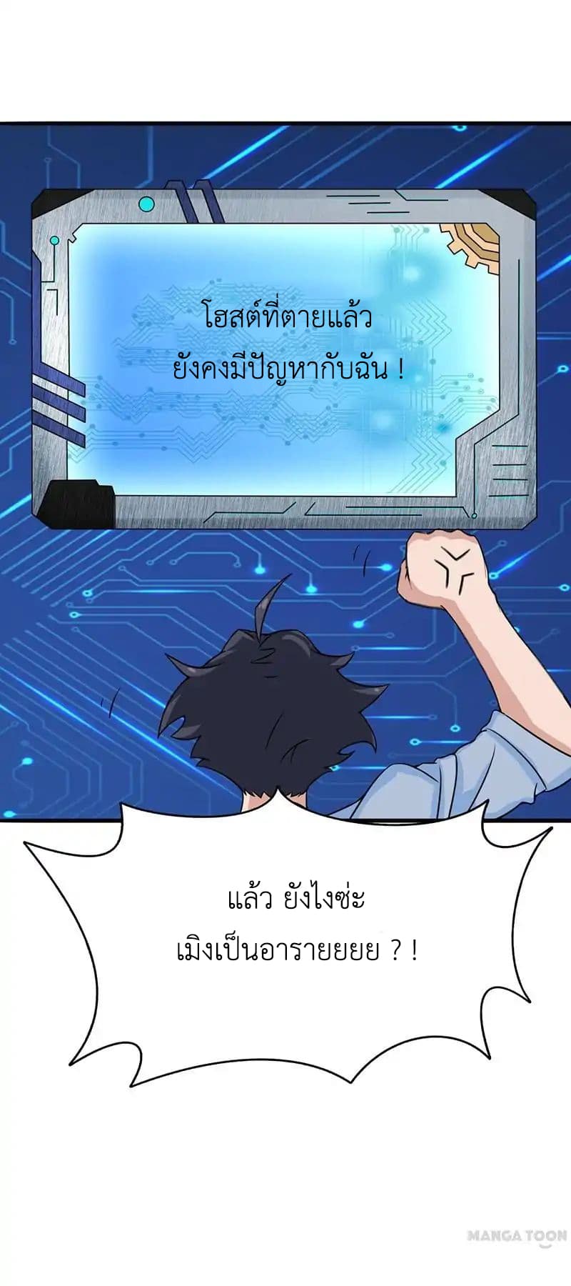 อ่านมังงะ การ์ตูน